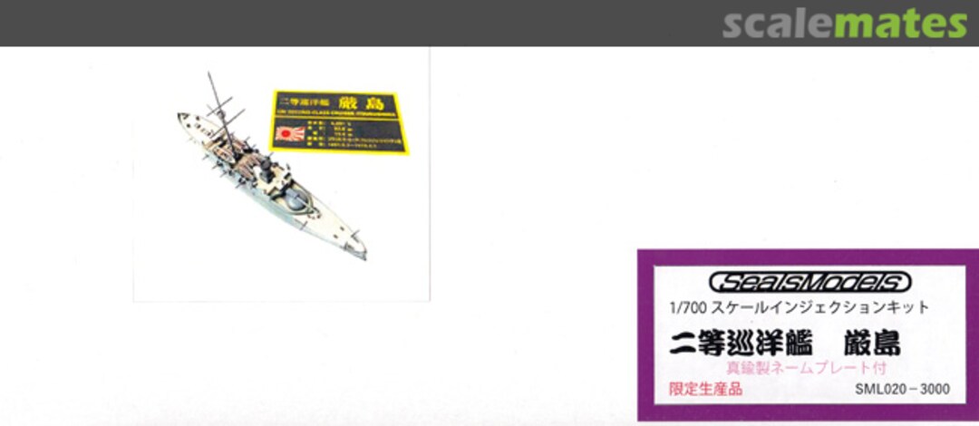 Boxart Itsukushima SML020 Foresight Boxart Itsukushima SML020 Foresight
