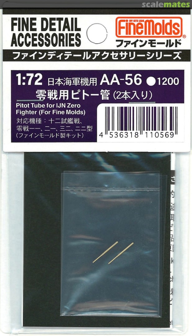 Boxart Pitot Tube for IJN Zero Fighter (for Fine Molds) AA-56 Fine Molds