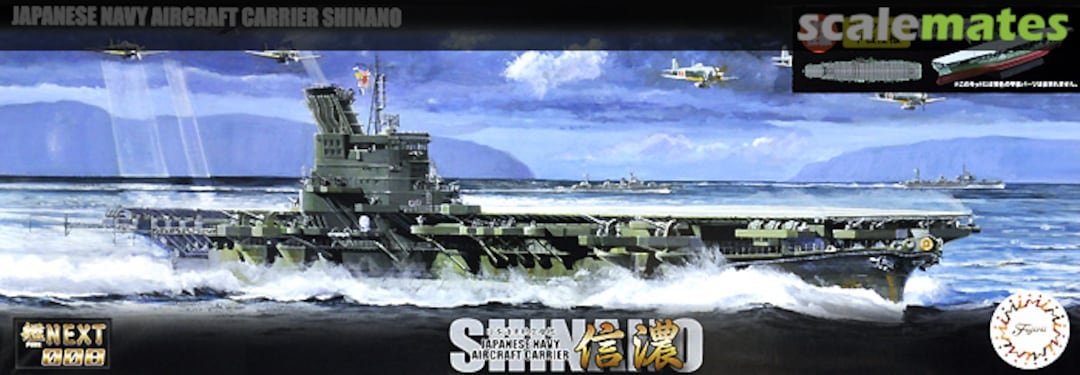 Boxart IJN Aircraft Carrier Shinano Special Edition (Concrete Deck) 46085 Fujimi