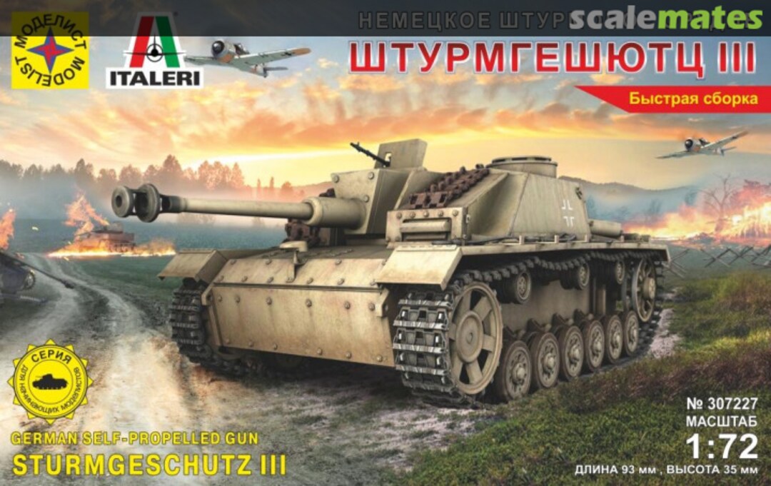 Boxart German Self-propelled Gun StuG III 307227 Modelist