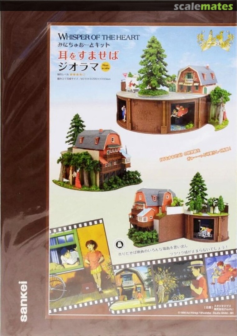 Boxart Whisper of the Heart Diorama MK07-40 Sankei Boxart Whisper of the Heart Diorama MK07-40 Sankei