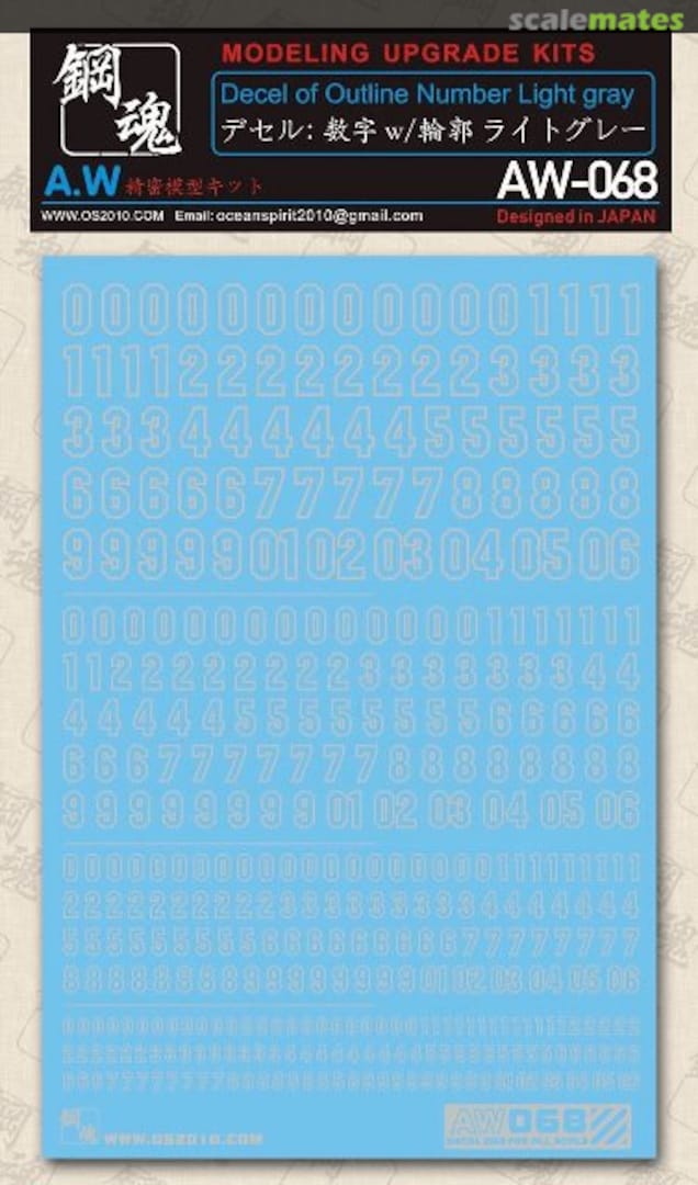 Boxart Decals of Outline Number Light Gray AW-068 Ocean Spirit Boxart Decals of Outline Number Light Gray AW-068 Ocean Spirit