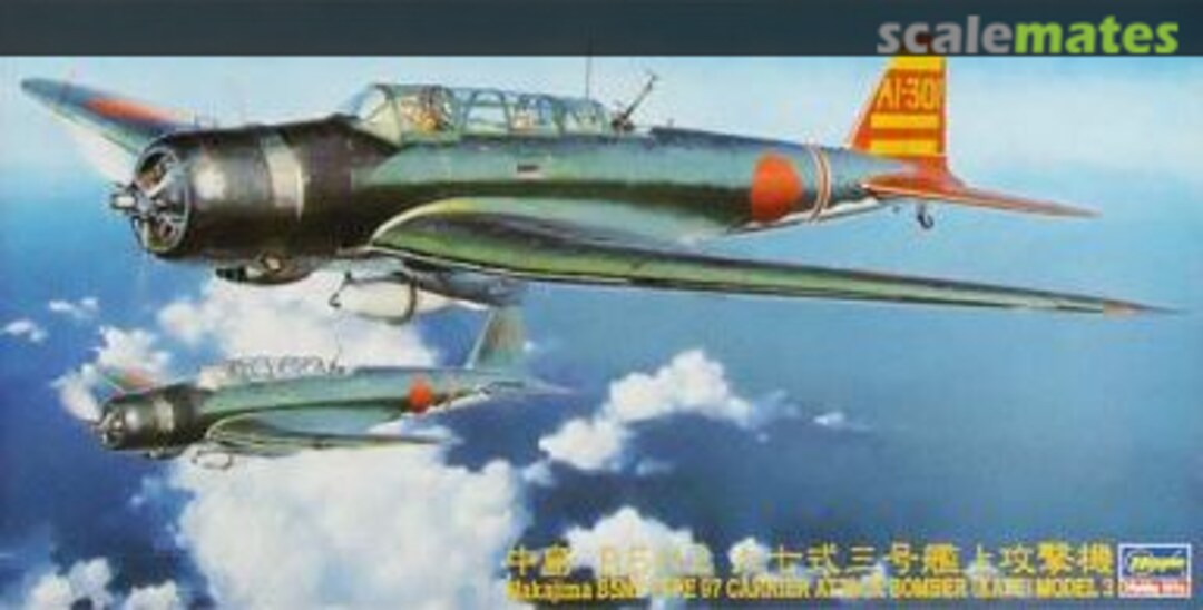 Boxart Nakajima B5N2 Kate 09076 Hasegawa Boxart Nakajima B5N2 Kate 09076 Hasegawa