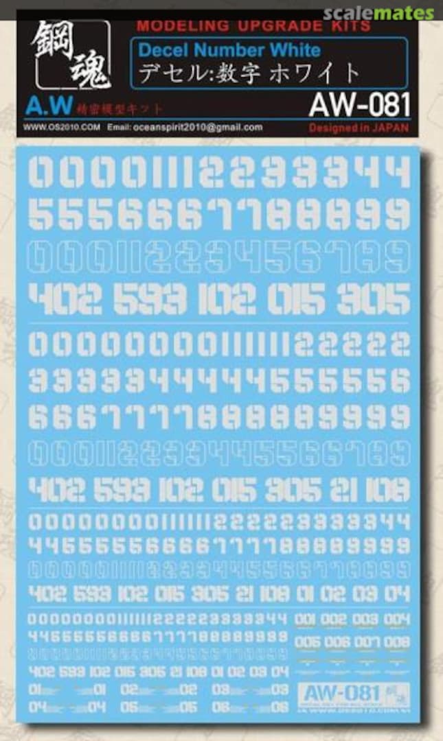Boxart Decals of Number White AW-081 Ocean Spirit Boxart Decals of Number White AW-081 Ocean Spirit