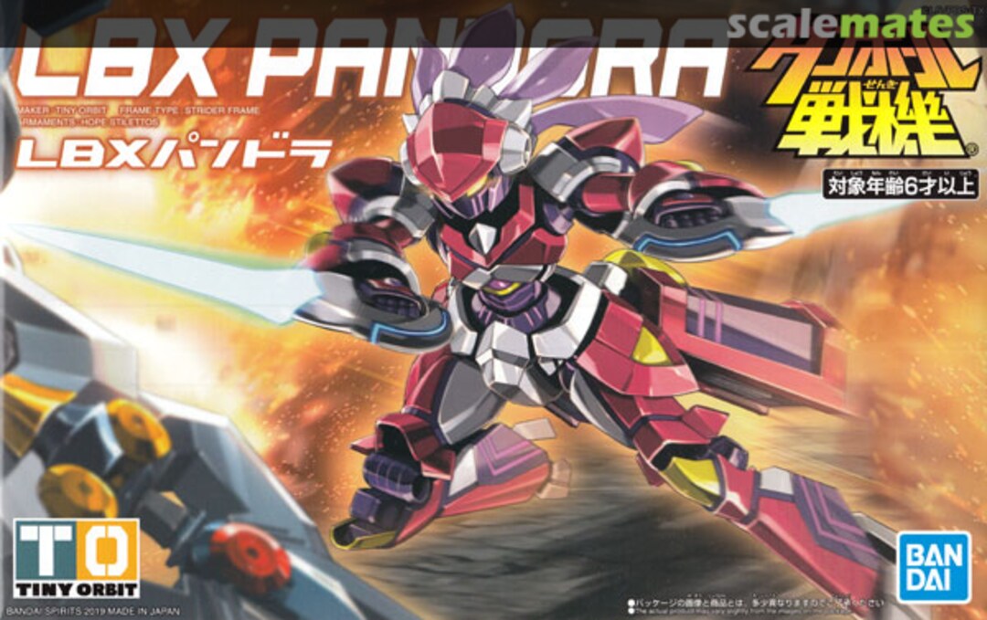 lbx pandora custom lbx pandora custom