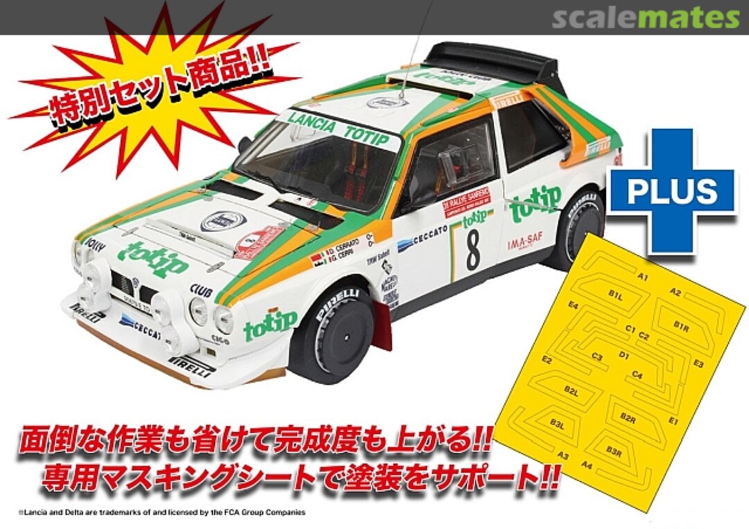 Boxart Lancia Delta S4 '86 Sanremo Rally with masking sheet PN24005MSK NuNu Boxart Lancia Delta S4 '86 Sanremo Rally with masking sheet PN24005MSK NuNu