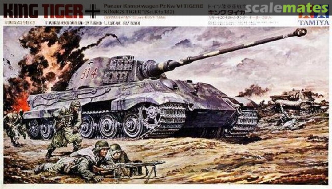 Boxart Panzerkampfwagen VI Tiger II (Königstiger) MT220 Tamiya Boxart Panzerkampfwagen VI Tiger II (Königstiger) MT220 Tamiya