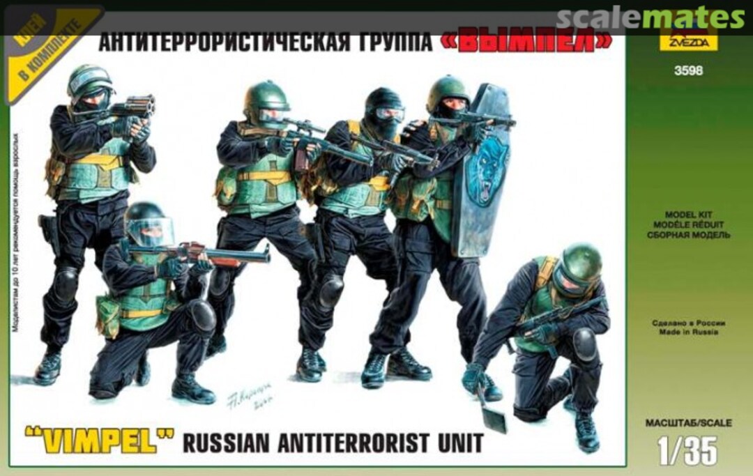 Boxart "Vimpel" Russian Antiterrorist Unit 3598 Zvezda