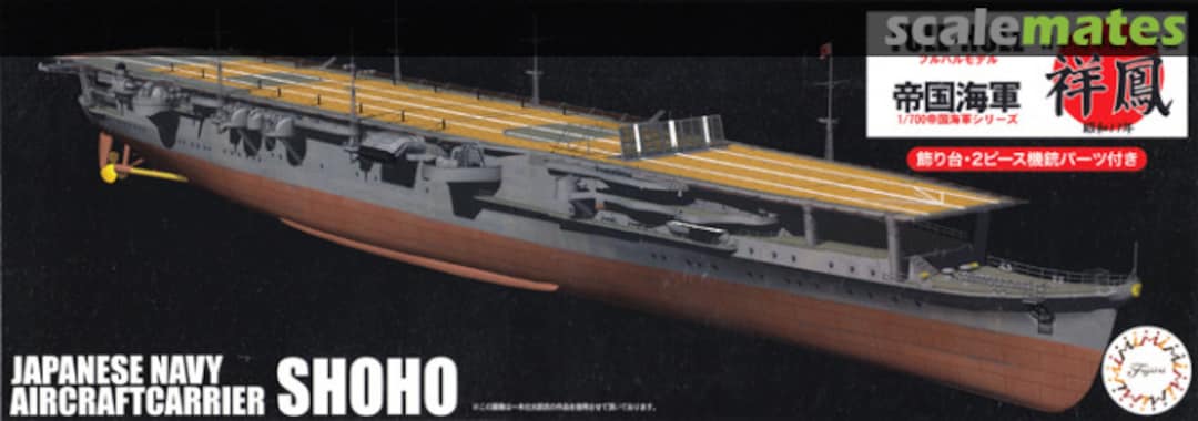 Boxart IJN Aircraft Carrier Shoho 1942 45178 Fujimi