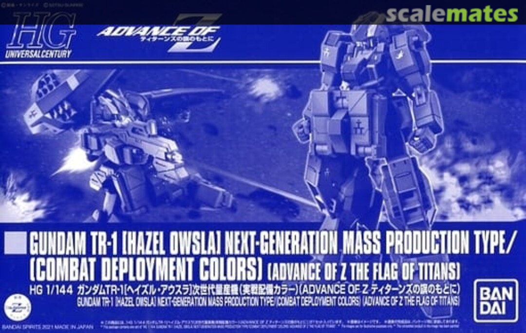 Boxart Gundam TR-1 [Hazel Owsla] Next-generation Mass Production Type/[Combat Deployment Colors] 5060470 Bandai Spirits
