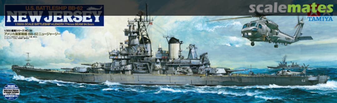 Boxart USS New Jersey BB-62 78028 Tamiya