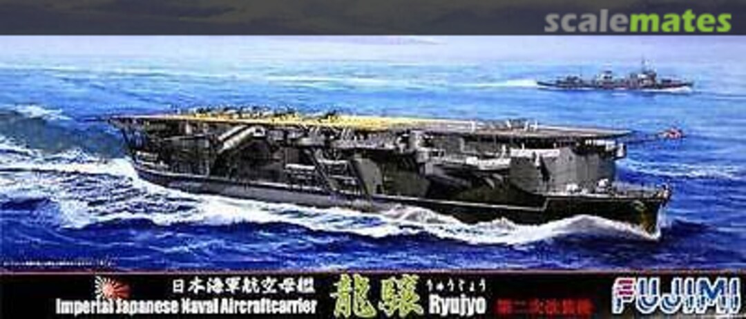 Boxart IJN Aircraft Carrier Ryujyo After Second Upgrade 43100 Fujimi