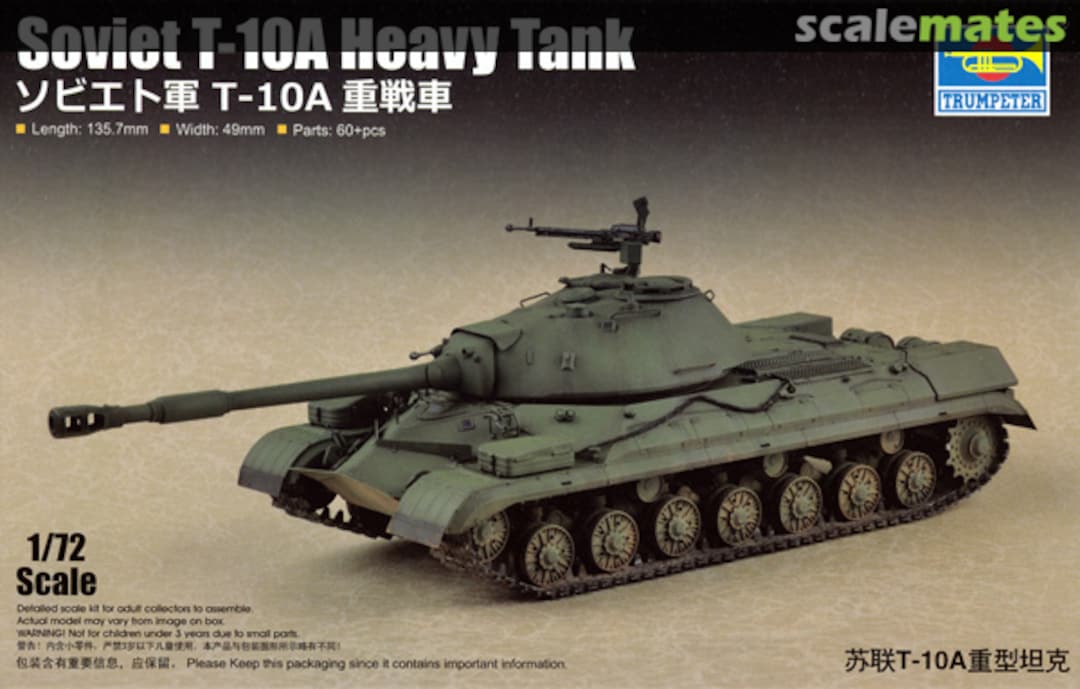 Boxart Soviet T-10A Heavy Tank 07153 Trumpeter Boxart Soviet T-10A Heavy Tank 07153 Trumpeter
