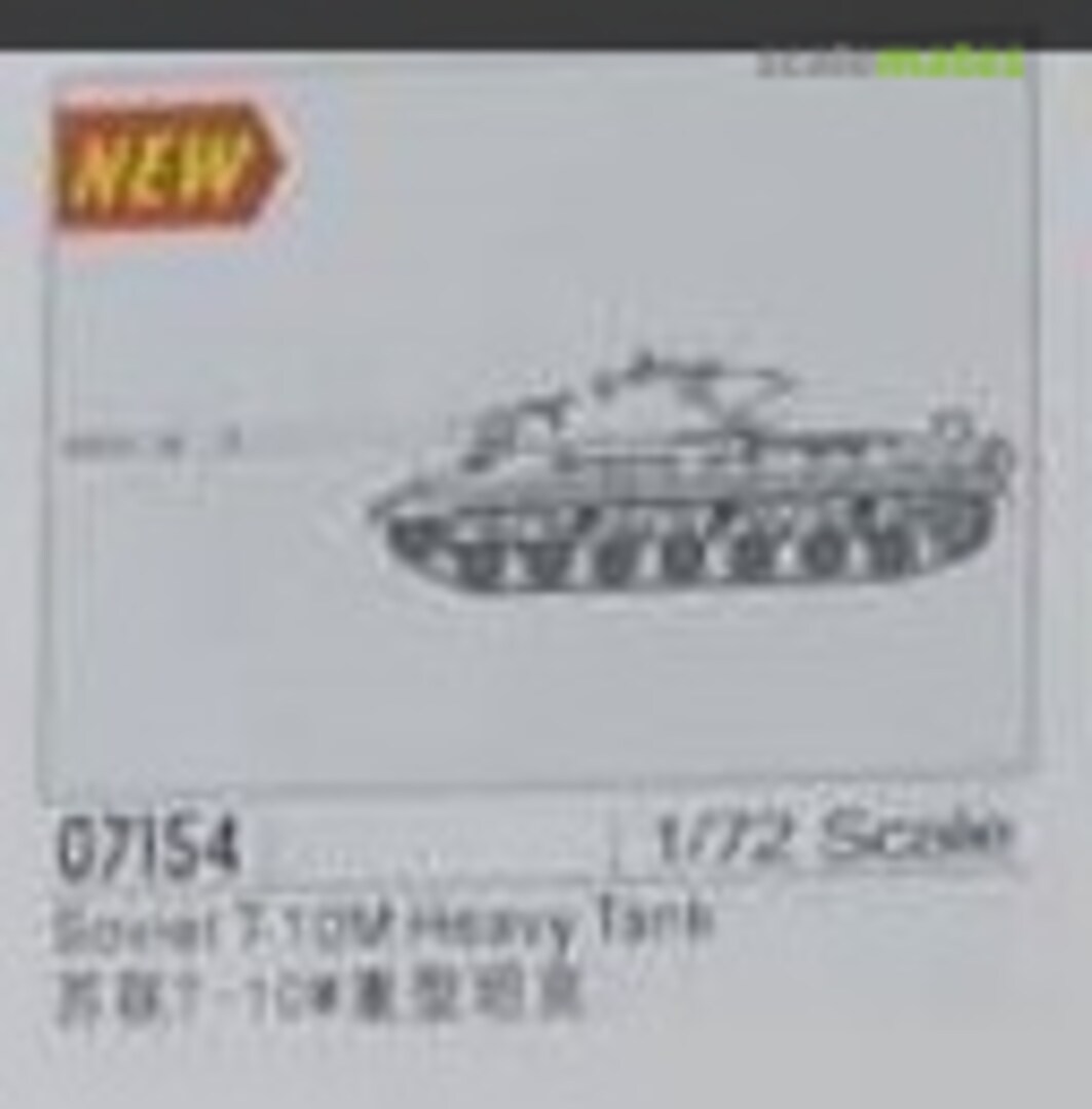 Boxart Soviet T-10M Heavy Tank 07154 Trumpeter Boxart Soviet T-10M Heavy Tank 07154 Trumpeter