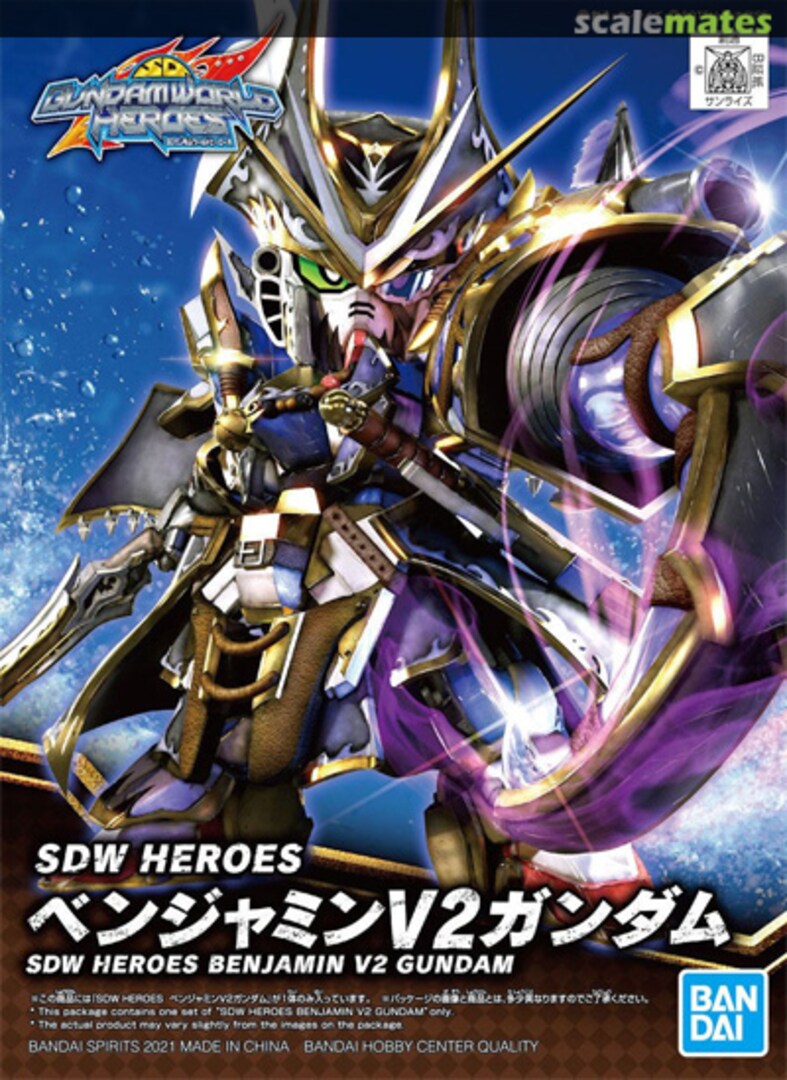 Boxart Benjamin V2 Gundam 5061655 Bandai Spirits Boxart Benjamin V2 Gundam 5061655 Bandai Spirits