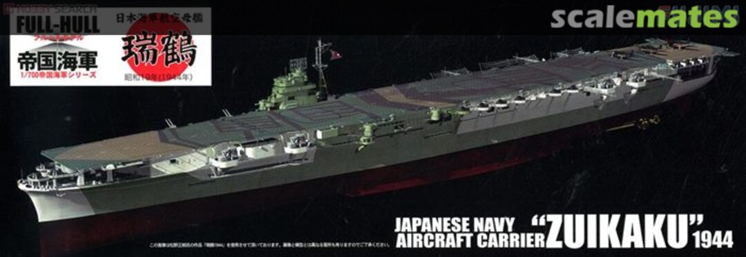 Boxart Japanese Navy Aircraft Carrier Zuikaku 1944 DX 43068 Fujimi