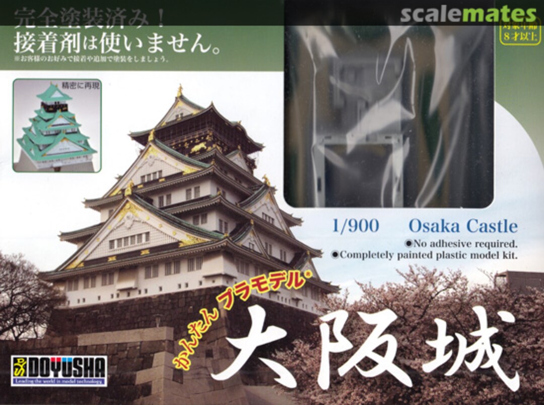 Boxart Osaka Castle KPCK-01 Doyusha