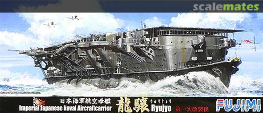 Boxart Ryujyo 1st Upgrade 43089 Fujimi Boxart Ryujyo 1st Upgrade 43089 Fujimi
