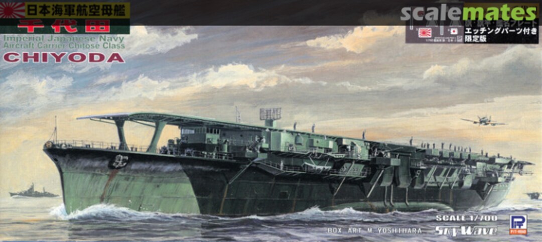 Boxart Chiyoda W72NH Pit-Road Boxart Chiyoda W72NH Pit-Road