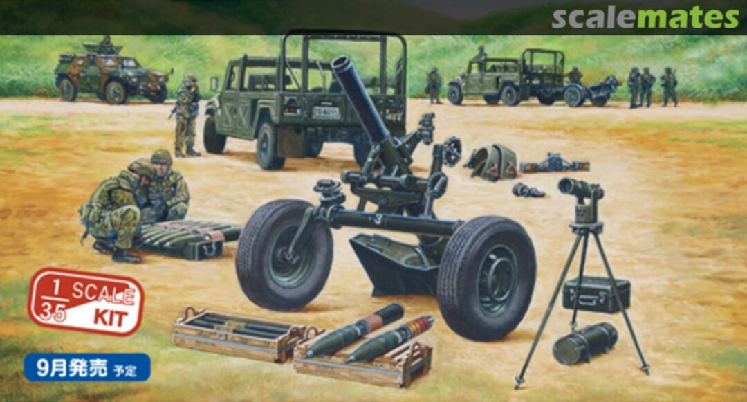 Boxart JGSDF 120mm mortar RT w/Heavy mortar Towing Truck FM59 Fine Molds Boxart JGSDF 120mm mortar RT w/Heavy mortar Towing Truck FM59 Fine Molds
