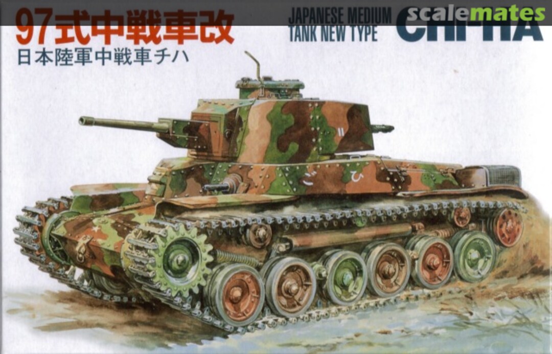 Boxart Type 97 Chi-Ha WA-15 Fujimi Boxart Type 97 Chi-Ha WA-15 Fujimi