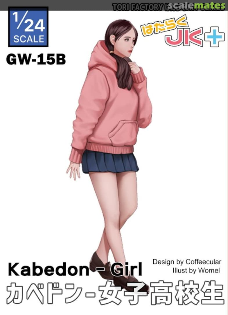 Boxart Kabedon-Girl GW-15B Tori Factory Boxart Kabedon-Girl GW-15B Tori Factory