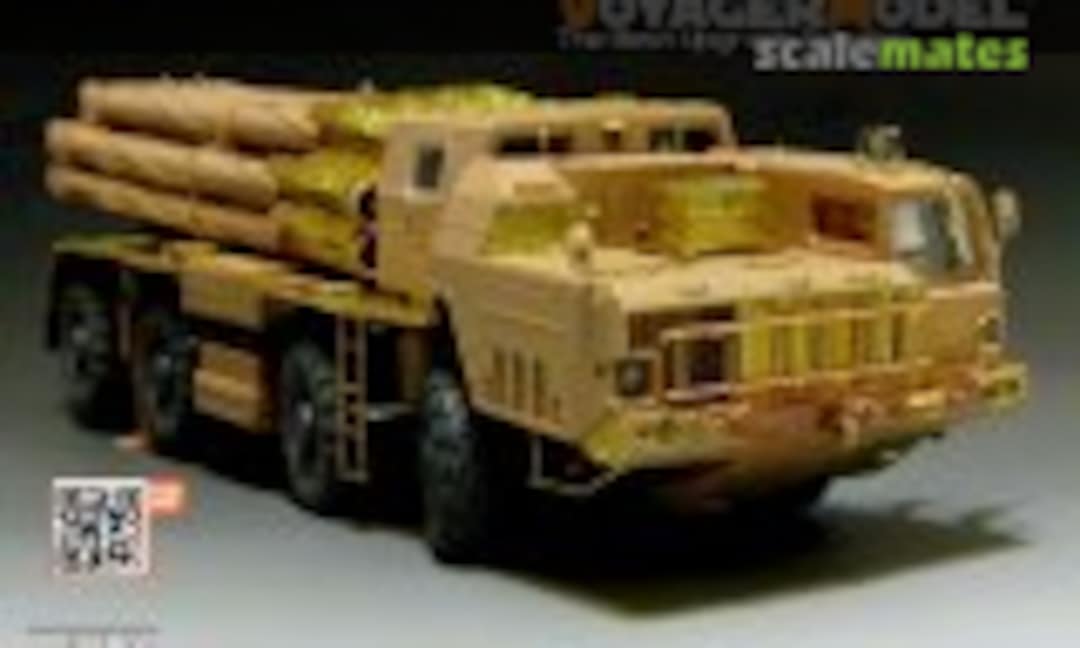 PE35800 1:35 Modern Russian 9A52-2 Smerch long-range rocket launcher basic (For MENG SS009) (Voyager Model PE35800)