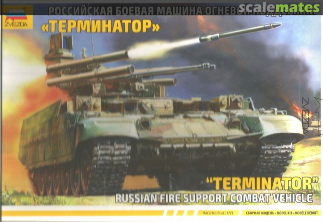 Boxart Terminator 5046 Zvezda Boxart Terminator 5046 Zvezda