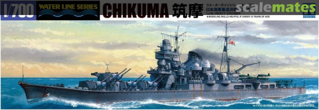 Boxart IJN Heavy Cruiser Chikuma 045350 Aoshima Boxart IJN Heavy Cruiser Chikuma 045350 Aoshima