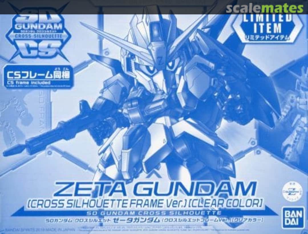 Mobile Suit Gundam # 05 Marco De Silueta Cruzada (verde), Ba | Envío Gratis