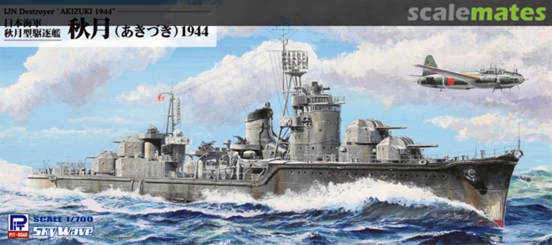 Boxart Akizuki 1944 W241 Pit-Road Boxart Akizuki 1944 W241 Pit-Road