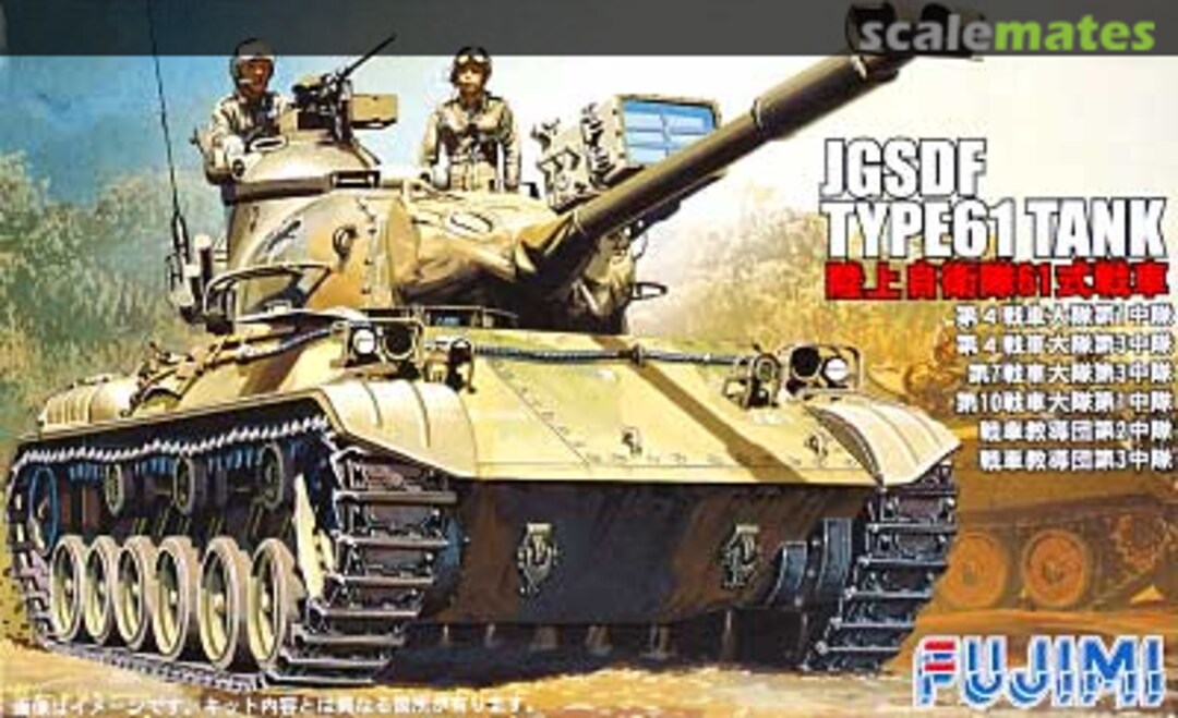 Boxart JGSDF Type 61 Tank 76201 Fujimi