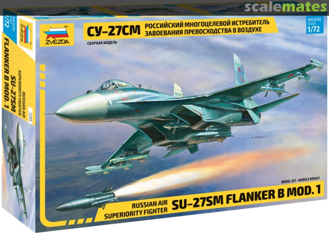 Microdesign 072226 Photoetched for Su-27UB Flanker-B 1/72 Zvezda 7294 Microdesign 072226 Photoetched for Su-27UB Flanker-B 1/72 Zvezda 7294