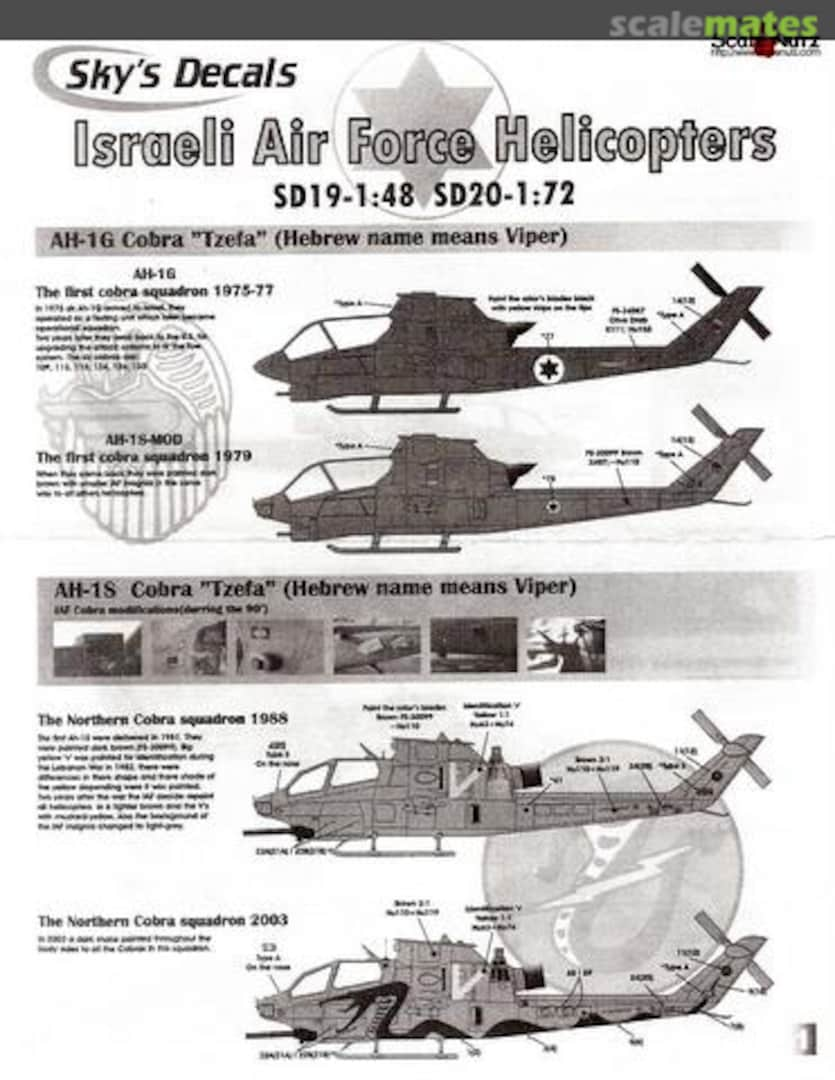 Boxart Israeli Air Force Helicopters SD20 Sky's Decals