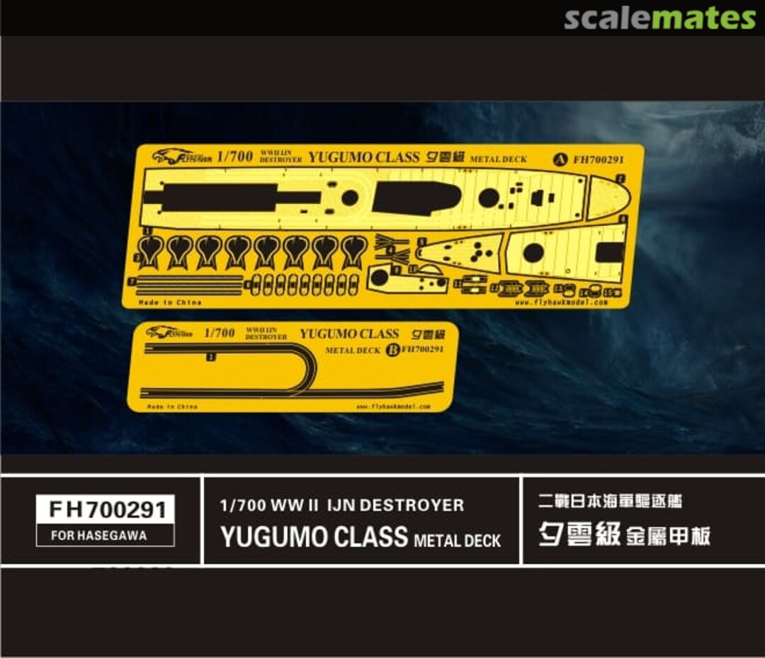 Boxart WWII IJN Destroyer Yugumo Class Metal Deck FH700291 FlyHawk Model Boxart WWII IJN Destroyer Yugumo Class Metal Deck FH700291 FlyHawk Model