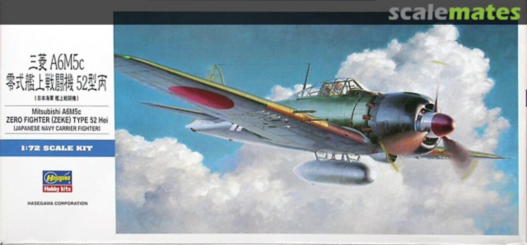 Boxart Mitsubishi A6M5c Zero Type 52 Hei 00453 Hasegawa Boxart Mitsubishi A6M5c Zero Type 52 Hei 00453 Hasegawa