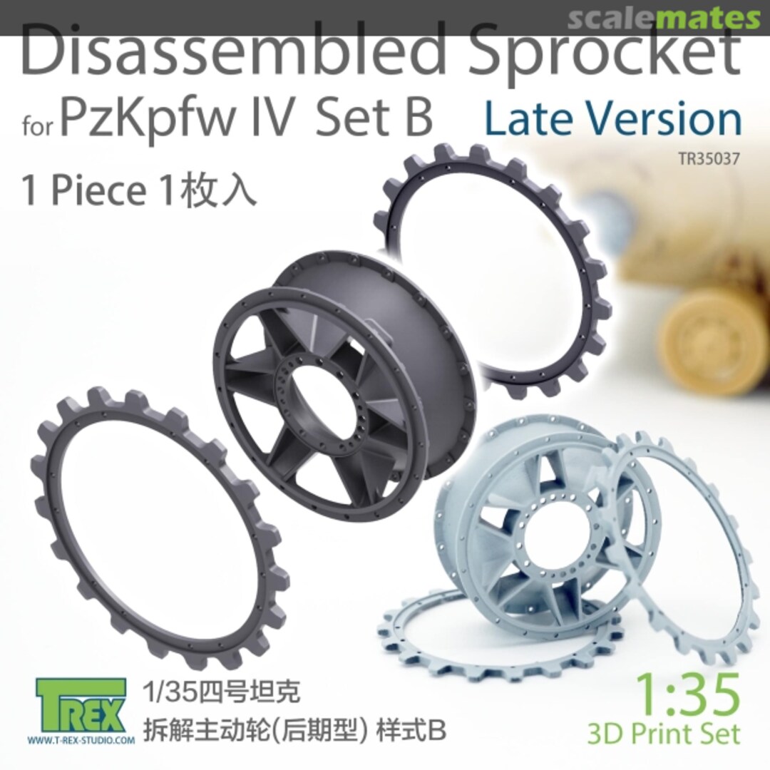 Boxart PzKpfw IV Disassembled Sprocket Set B, Late Version TR35037 T-Rex Studio Boxart PzKpfw IV Disassembled Sprocket Set B, Late Version TR35037 T-Rex Studio