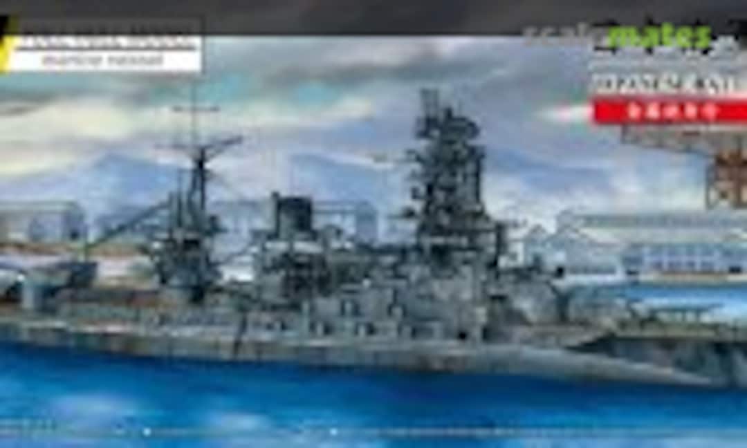 059791 1:700 IJN Battleship Nagato 1945 (Aoshima 059791)