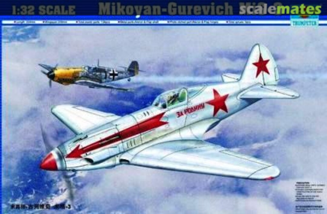 Boxart Mikoyan-Gurevich MiG-3 02230 Trumpeter Boxart Mikoyan-Gurevich MiG-3 02230 Trumpeter