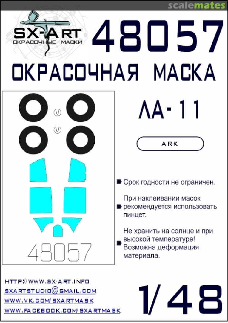 Boxart La-11 masks 48057 SX-Art Boxart La-11 masks 48057 SX-Art
