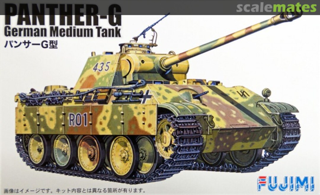 Boxart Panther G German Medium Tank 76225 Fujimi