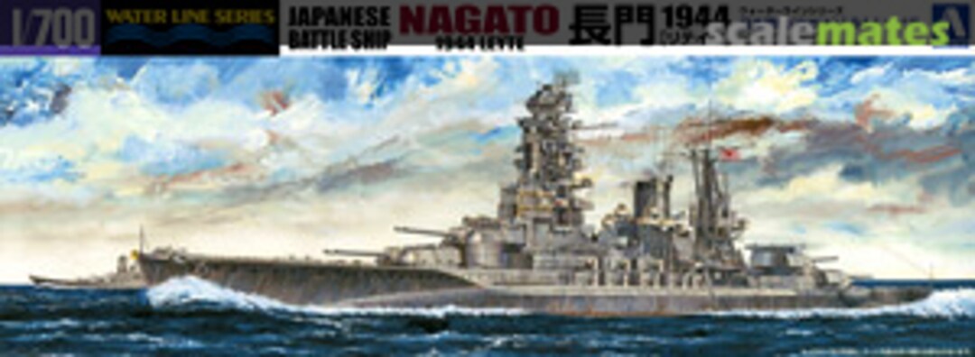 Boxart IJN Nagato 長門 1944 Leyte "Retake" 009284 Aoshima Boxart IJN Nagato 長門 1944 Leyte "Retake" 009284 Aoshima
