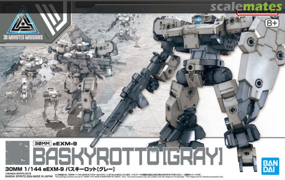 Boxart eEXM-9 Baskyrotto (Gray) 5066310 Bandai Spirits