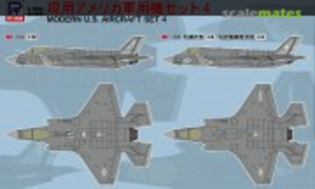 1:700 Modern US Aircraft Set 4 (Pit-Road S84)