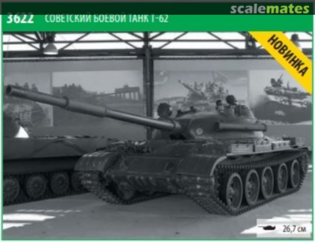 Boxart T-62 3622 Zvezda Boxart T-62 3622 Zvezda