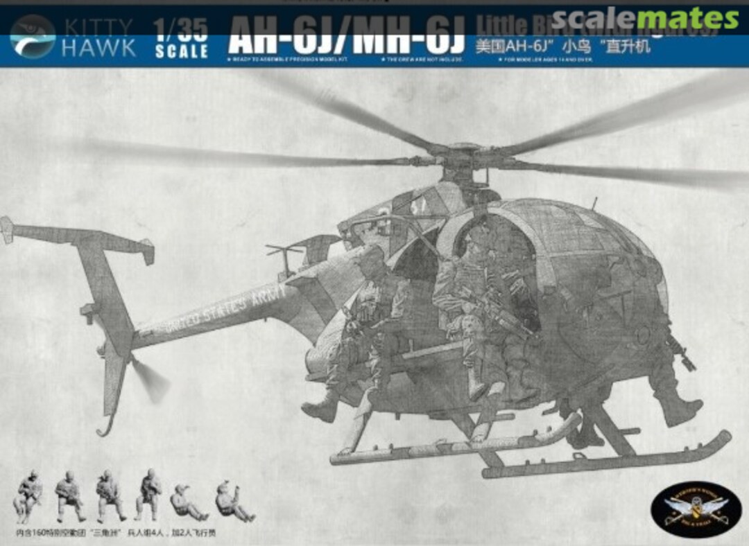 Boxart AH-6J/MH-6J KH50004 Kitty Hawk Boxart AH-6J/MH-6J KH50004 Kitty Hawk