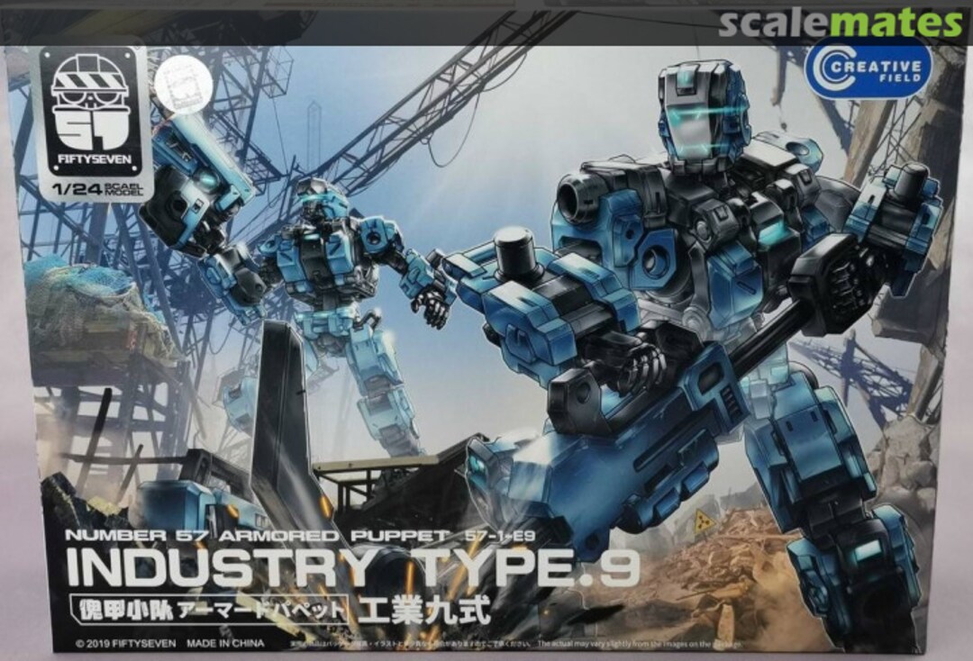 Boxart Industry Type.9 5 Creative Field Boxart Industry Type.9 5 Creative Field