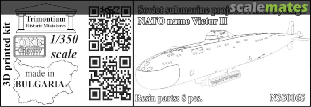 Boxart Project 671RT Syomga N350065 OKB Grigorov