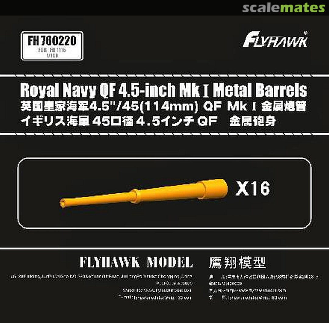 Boxart Royal Navy QF 4.5 inch Mk.I Metal Barrels FH760220 FlyHawk Model