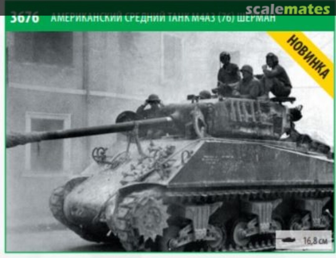 Boxart M4A3 (76) Sherman 3676 Zvezda Boxart M4A3 (76) Sherman 3676 Zvezda